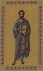Апостол Марк -- один из четырёх евангелистов (из Императорской Библии Византийской империи X века) (из Les arts somptuaires... Париж. 1858 год)