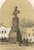 Памятник генерал-фельдмаршалу, князю Барклай де Толли в городе Дерпт (Тарту) (Русский художественный листок. № 9 за 1853 год)