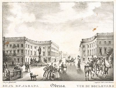 Одесса. Вид бульвара, 1830-е гг. 