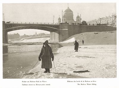 Рыбная ловля на Москве-реке зимой. Лист 101 из альбома "Москва" ("Moskau"), Берлин, 1928 год