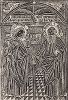 Апостолы Иоанн и Павел. Гравюра в технике "крибле" - высокой гравюры на меди. Оттиск конца XVIII – начала XIX в. (более ранние оттиски неизвестны).  