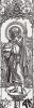Святой Себальд на колонне (гравюра Дюрера, исполненная в 1500 году)