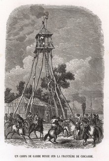 Русский аванпост на Кавказе. Les mystères de la Russie... Париж, 1845