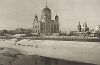 Храм Христа Спасителя. Лист 85 из альбома "Москва" ("Moskau"), Берлин, 1928 год