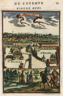 Москва. Moscou. Лист XXXI из Description de l'univers  Алена Малле. Париж, 1683 год