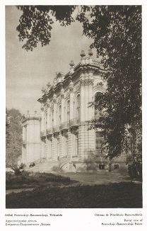 Архитектура Петровско-Разумовского дворца. Лист 168 из альбома "Москва" ("Moskau"), Берлин, 1928 год