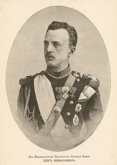 Его Императорское Высочество Великий Князь Петр Николаевич. 