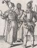 Фигуры в маскарадных костюмах. Гравюра Якоба де Гейна из сюиты "Маски", 1595-96 гг. 
