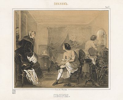 Сборы. Литография из сюиты "Пикник" А.И. Лебедева, 1859 год. 